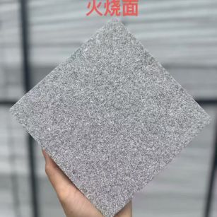 内江芝麻灰火烧面