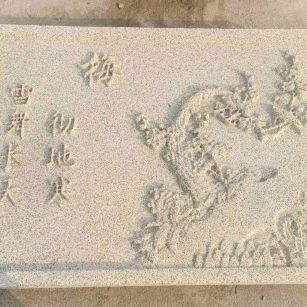 内江 黄金麻花岗岩别墅外立面雕花板