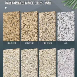 内江 黄金麻白麻样品展示