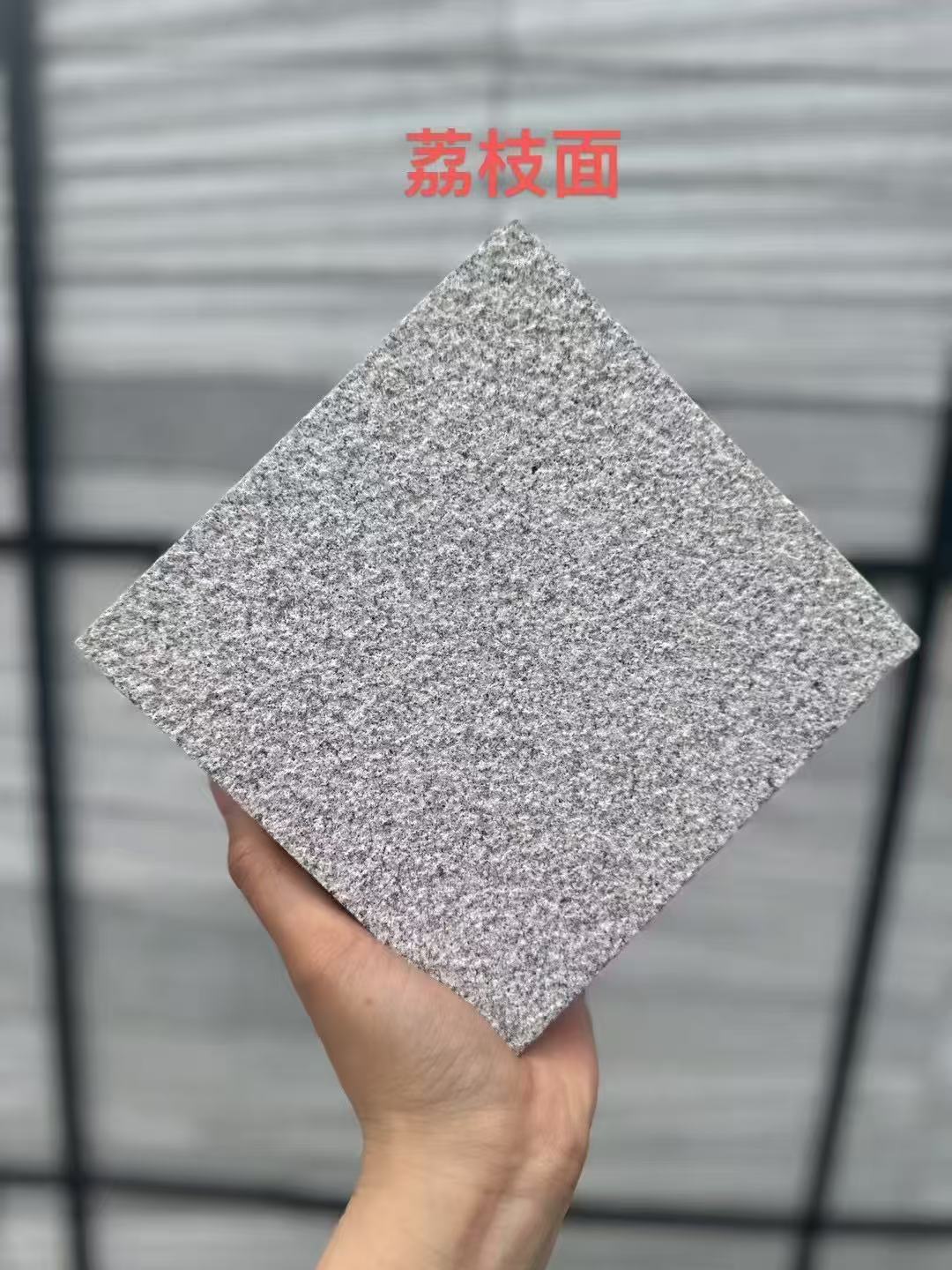 内江芝麻灰荔枝面