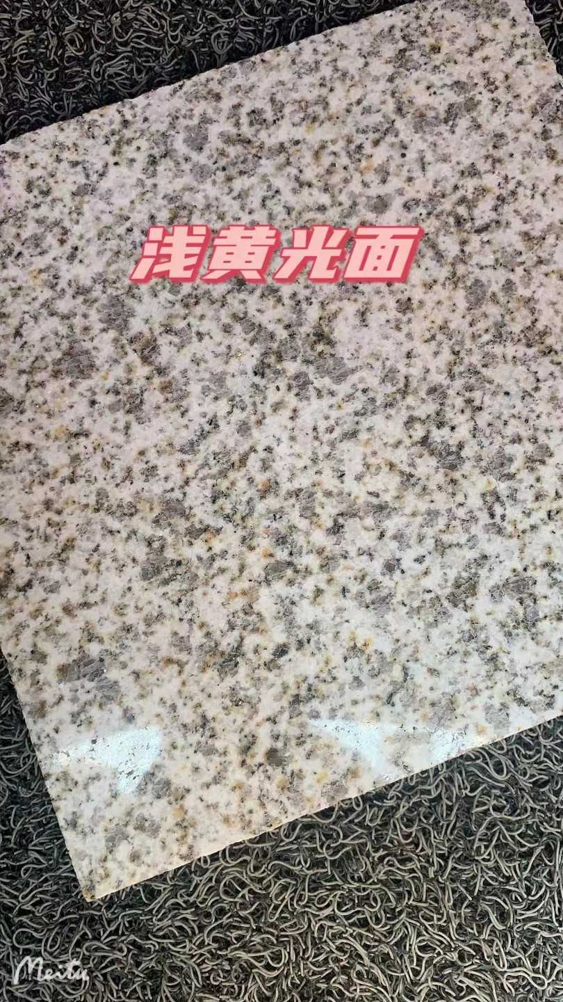 内江黄金麻浅黄光面