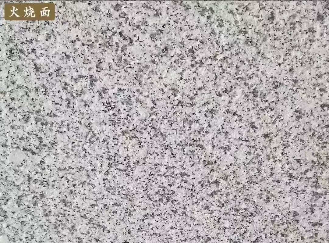 内江白麻火烧面