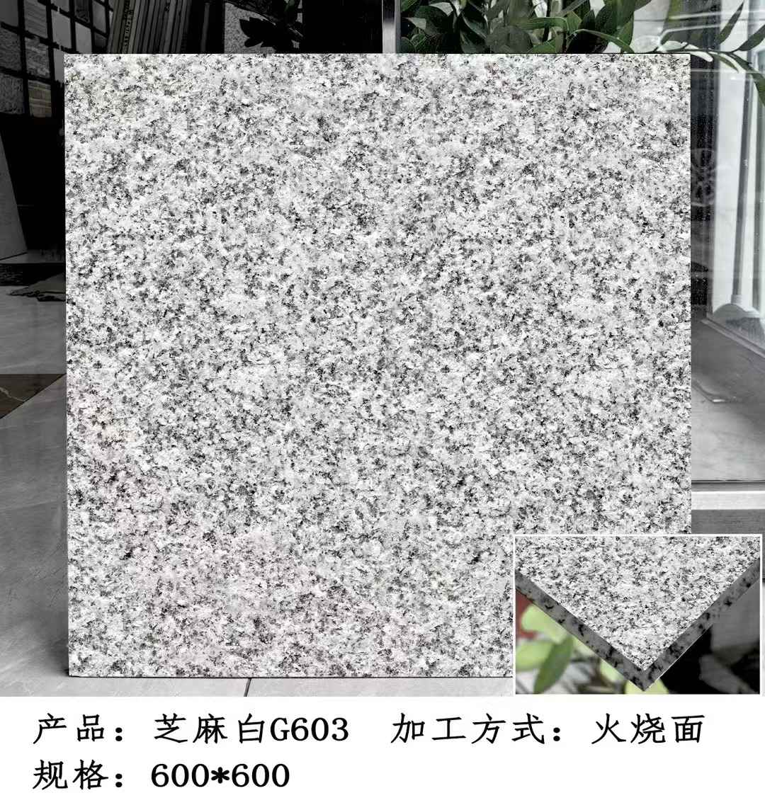 内江芝麻白火烧面